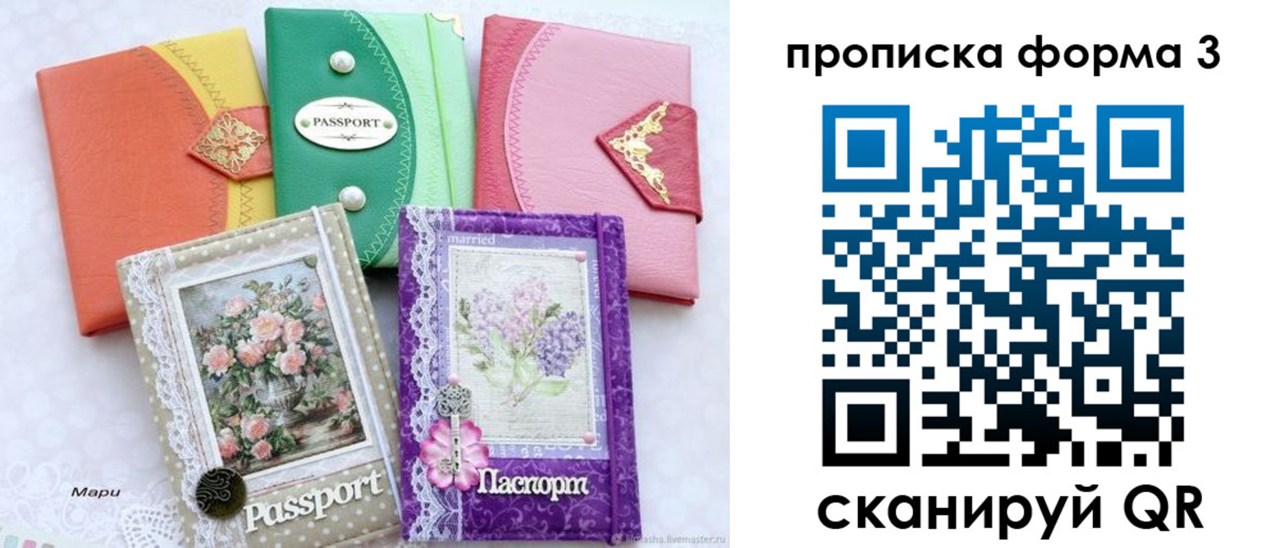 временная регистрация гарантия в Калязине